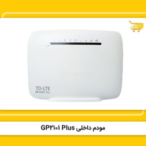 GP2101-Plus